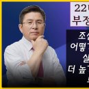 부정선거, 조중동이 주범인 이유... 이미지