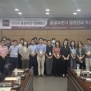 호서대학교 경영대학원 이미지