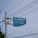 통영시립욕지도서관 이미지