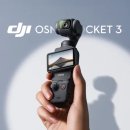 오즈모 포켓3! 장단점과 실제 사용 후기 (가격, 할인, 사용법)