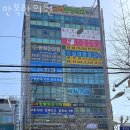 만복한의원 이미지