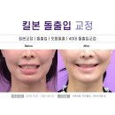 초읍치과의원 이미지