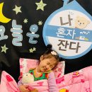 분당 예은유치원 재원생 학부모 입장으로 바라보기