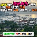 제이여행