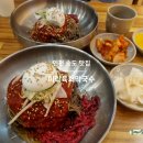미락육회막국수