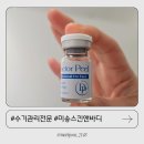 현이피부관리