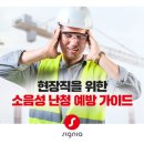 독일보청기 난청센터 이미지