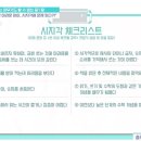 지운동발달센터