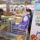 진천농협하나로마트