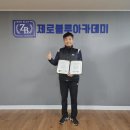 제로블루아카데미학원 이미지