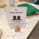 수원롯데소다