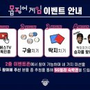 데일리 게임존 이미지