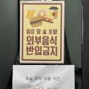 레벨업 PC cafe | 양천구 피시방 &lt;레벨업피시방 LVUP PC CAFE&gt; 이용금액, 주차, 음식종류 및 가격, 프린트