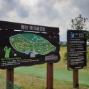 황산공원 파크골프장 이미지