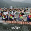 낙동강수상스포츠 이미지