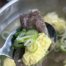 옛날그갈비탕
