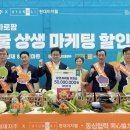 현대할인마트 - 이천시 서희로59번길 20 | 현대할인마트