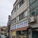 금곡상회 이미지
