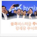 프리즘리서치 | "블록버스터급 주식 공급, 강세장 무너뜨리나" - 월스트리트저널