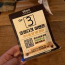 스트릿츄러스일산 | [위즈피자샵 밤가시점] 인스타 데이트 맛집. 1주1방문 필수로 해야하는 일산맛집 솔직후기