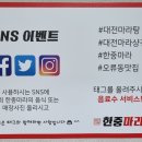 한중마라 이미지