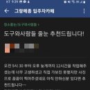 도구와사람들인천