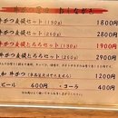 인생난바