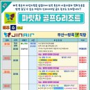 성원골프 이미지