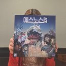 에스보드게임 - 영등포구 대림로27가길 12 | 에스노스 Ethnos: 2nd Edition 보드게임 후기♡