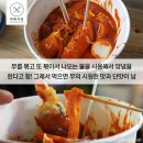 이가네떡볶이 - 북구 백양대로 1136 | 이가네떡볶이