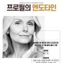 압구정라인성형외과의원