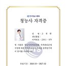 익산 박진우 보청기 청각언어재활센터 이미지