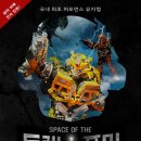 [당첨자발표]트렌스포머 초대 이벤트 선착순 당첨자 발표~!!