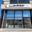 화양견화 이미지