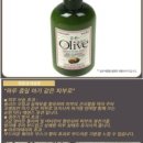 가습기 살균제 성분, 아기로션등 화장품에 포함되어 유통된다니...