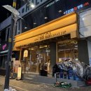 친절 | [인천 구월동 맛집] 고샅집 구월동고기집 친절 맛집 후기