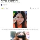 경기남부경찰청 "안산서 실종 9일째 12세 박소원 양 찾습니다" 이미지