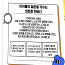 군서미래국제학교 | 수업