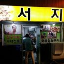 숙대입구역 이미지