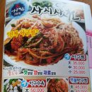 윤성사우나 이미지