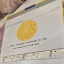 카페오일 | 천안타로카페 도테라 감정오일 테라피 솔후기 [신묘한카페]