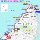 한솔동_첫마을6단지 정류장 이미지