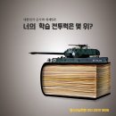 켈스러닝 이미지