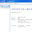 주식회사영우산업 네이버블로그