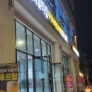 카르페디엠주짓수 - 화성시 동탄지성로 125 | 카르페디엠주짓수