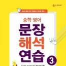 숨마영어