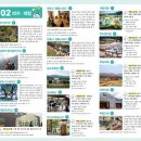 한터목장2 이미지