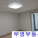 백강건설(주) 이미지