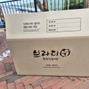 브라더 한정식 도시락 김포운양점
