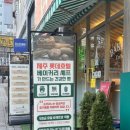 포르피노네번째이야기 이미지